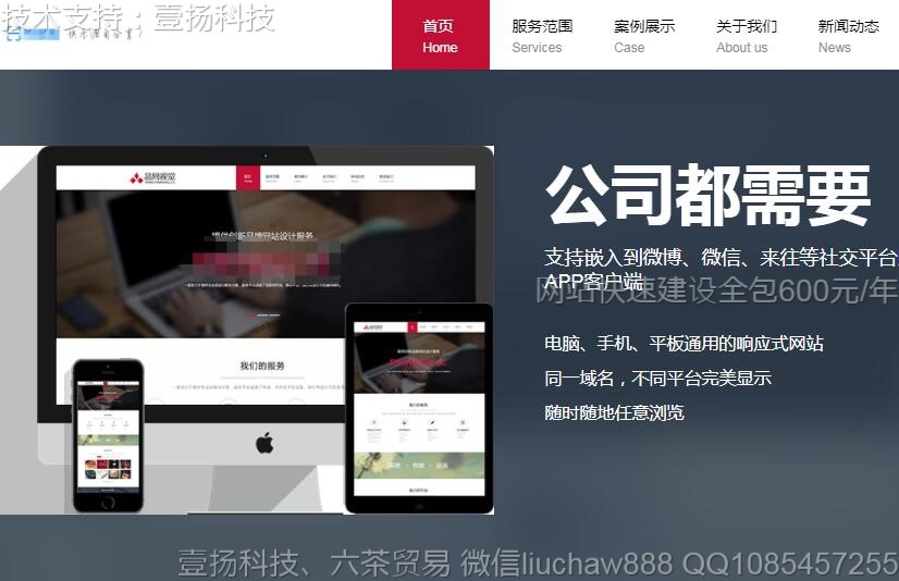 ��վ-Ʒ����վ����ģ��0117moban