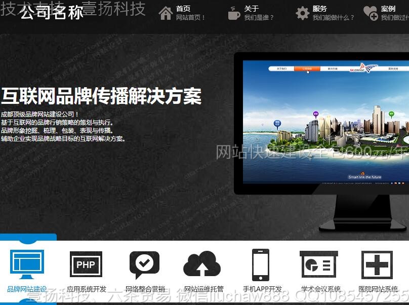 ��վ����-��վ���蹫˾ģ��9321moban