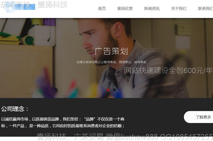 ����-����Ƽ���վģ��1617moban