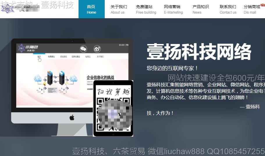 ����-����Ƽ�ģ��3221moban