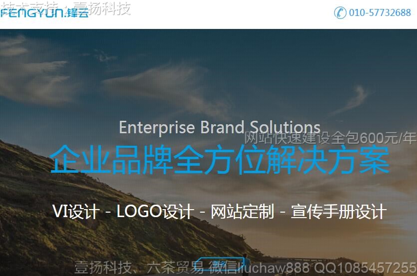 ����-����Ƽ���˾��վģ��1917moban