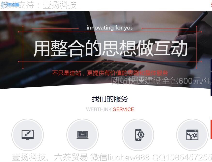 ����-���繫˾��վҳ��ģ��0517moban