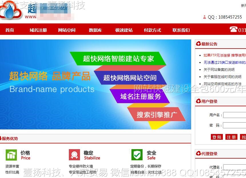 ����-���繫˾ģ��3117moban