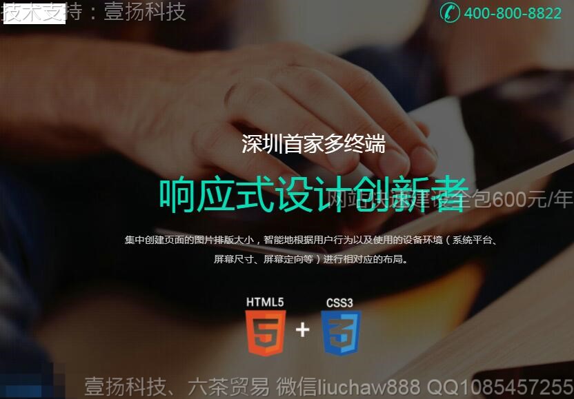 ����-�߶���վģ��0417moban