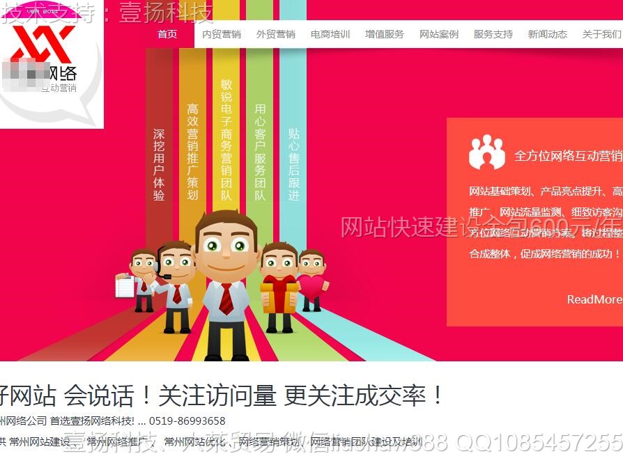 ����-��������Ƽ���ҵ����ģ��1017moban