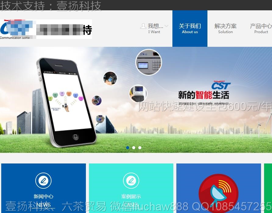 ����-����������Ϣ�Ƽ�������ҵ��վģ��2117moban