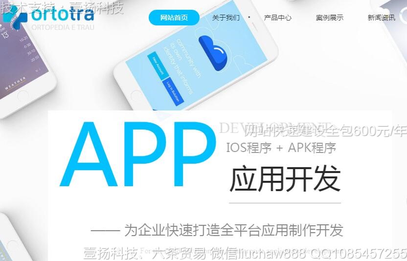 �Ƽ�-��������Ƽ���˾��վģ��3217moban