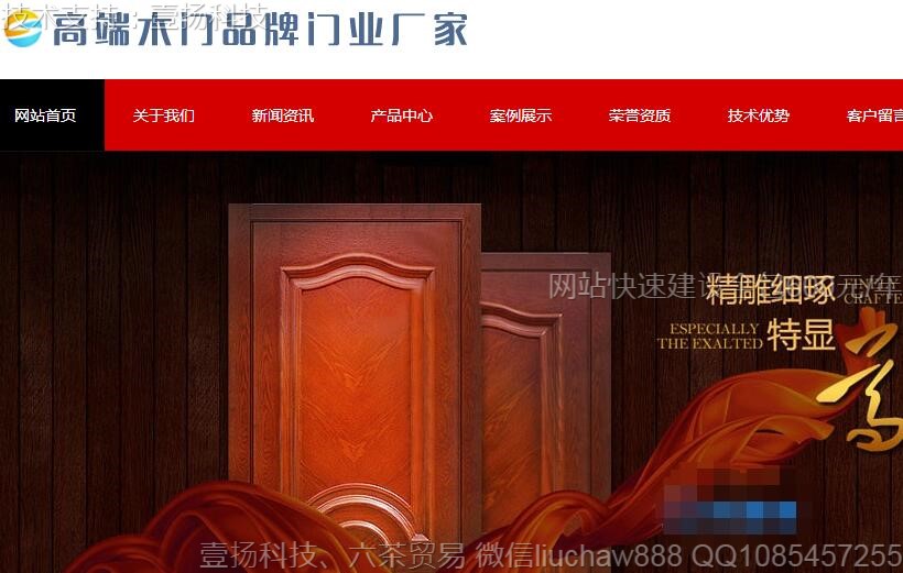 ľ��-ľ��Ʒ����ҵ������վģ��0120moban