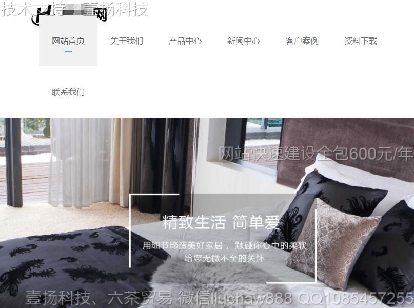 �Ҿ�-�Ҿ���ҵ��վģ��0620moban