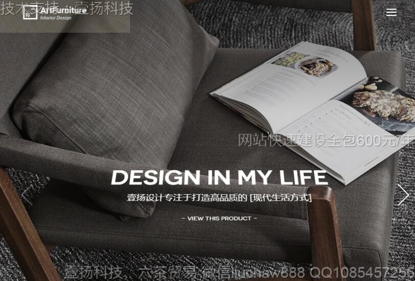 �Ҿ�-����Ҿ���Ʒ��վģ��1320moban