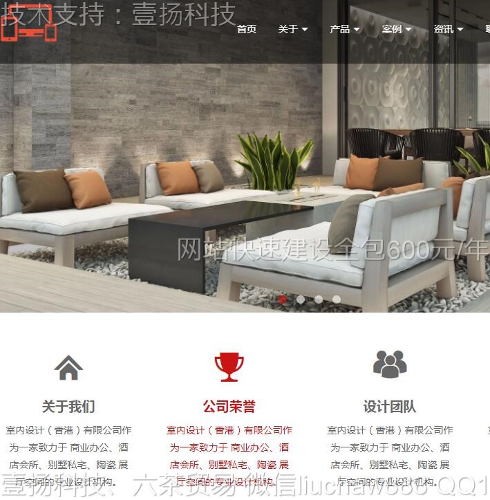 �Ҿ�-�Ҿӹ�˾ģ��0520moban