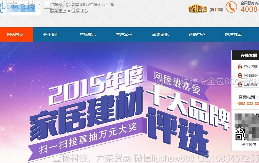 �ذ�-�ذ�װ����վģ��0320moban