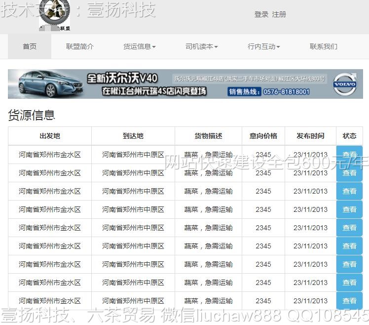 ����-����������վģ��4121moban