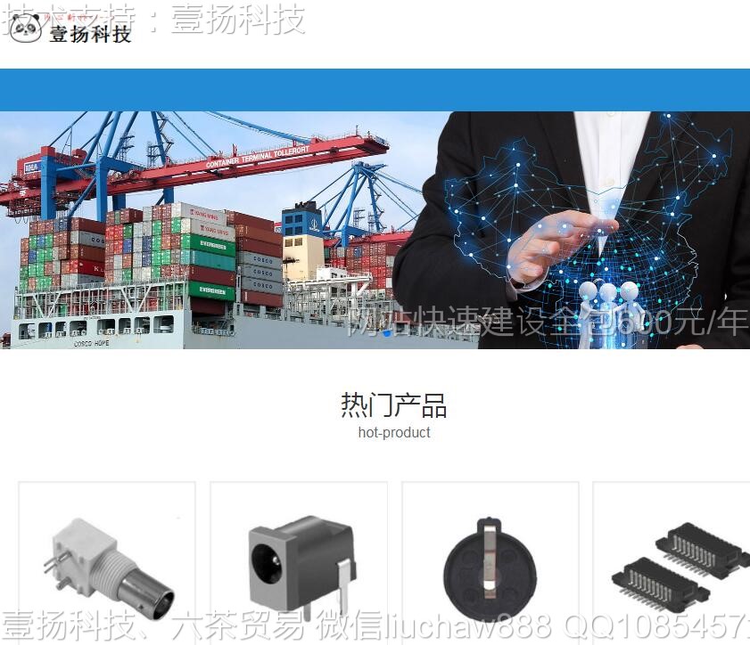 ����-����������˾��վģ��05moban