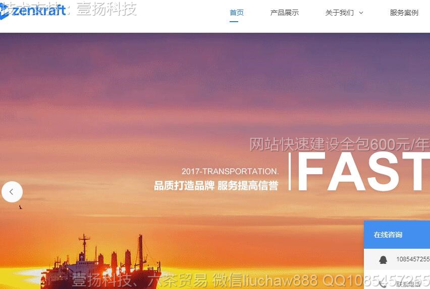 ����-������ҵ��������վģ��35moban