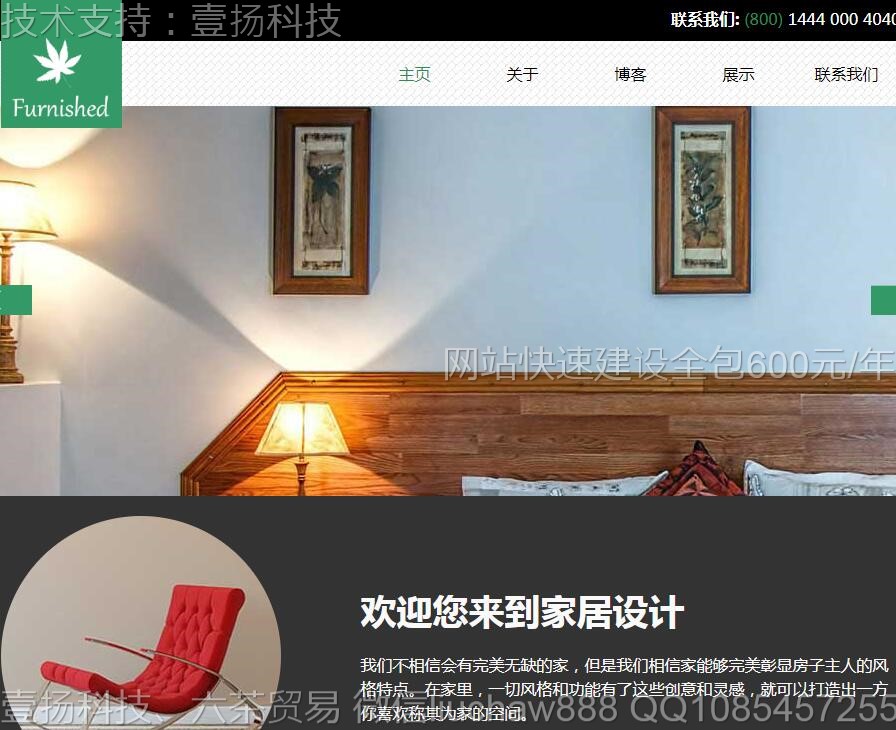 װ��-�Ҿ�װ����վģ��00221moban