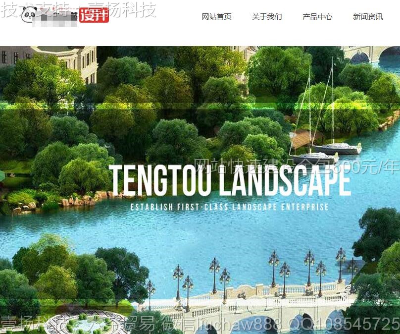 ԰��-԰�־����̻�ģ��0918moban