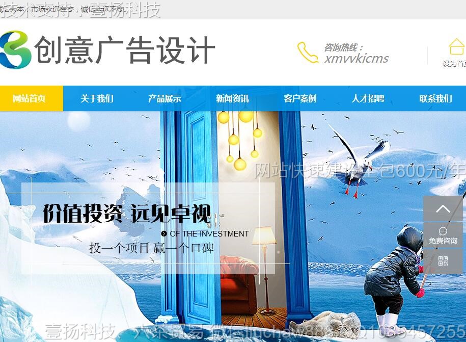 ���-������������վģ��09moban