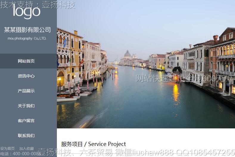 ��Ӱ-��Ӱ��վģ��14921moban