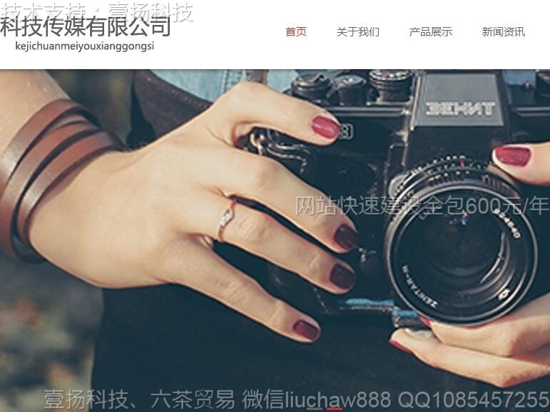 ��Ӱ-��Ӱý����վͨ��ģ��0818moban