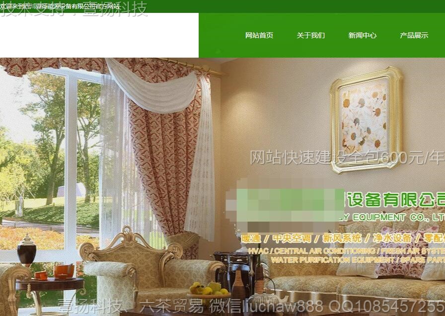 ��Դ�豸-��Դ�豸��˾��վģ��12121moban