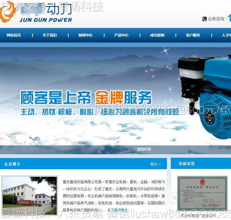 ��е-��е��˾ģ��6821moban