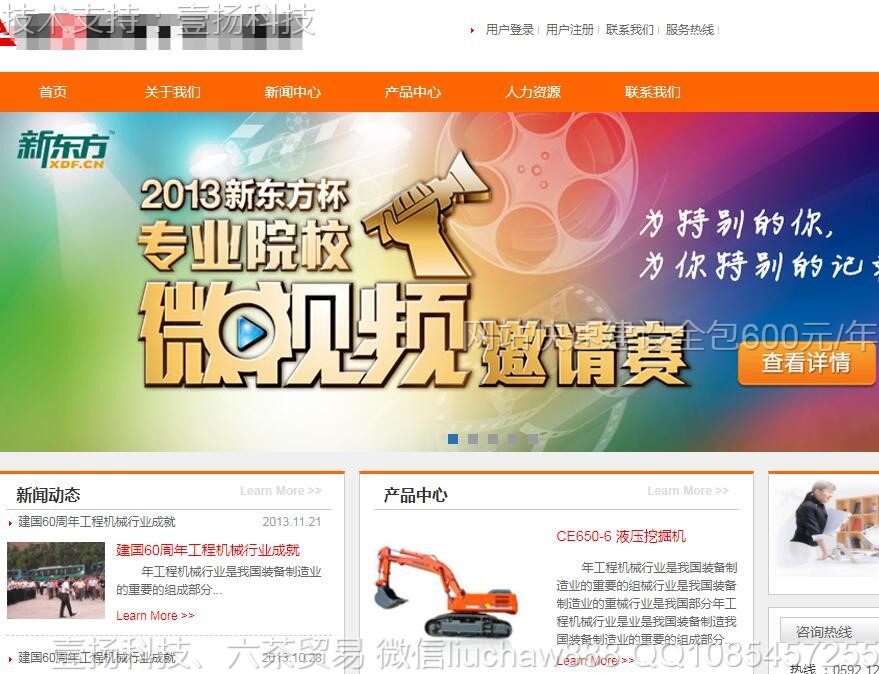 ��е-��е������վģ��11221moban