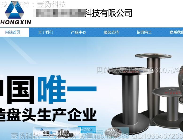 ��е��Ʒ-��е�����Ʒ�ӹ���˾��վģ��13221moban