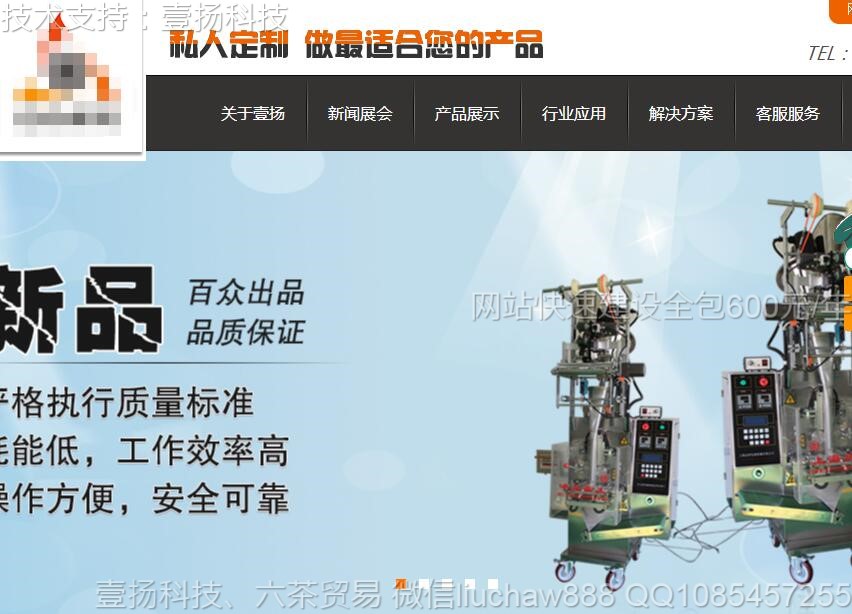 ����-����Ƽ���վģ��16421moban