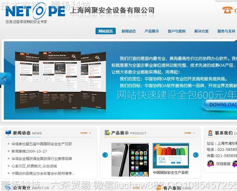 ��˾��Ʒ-��������Ʒ��վģ��39moban