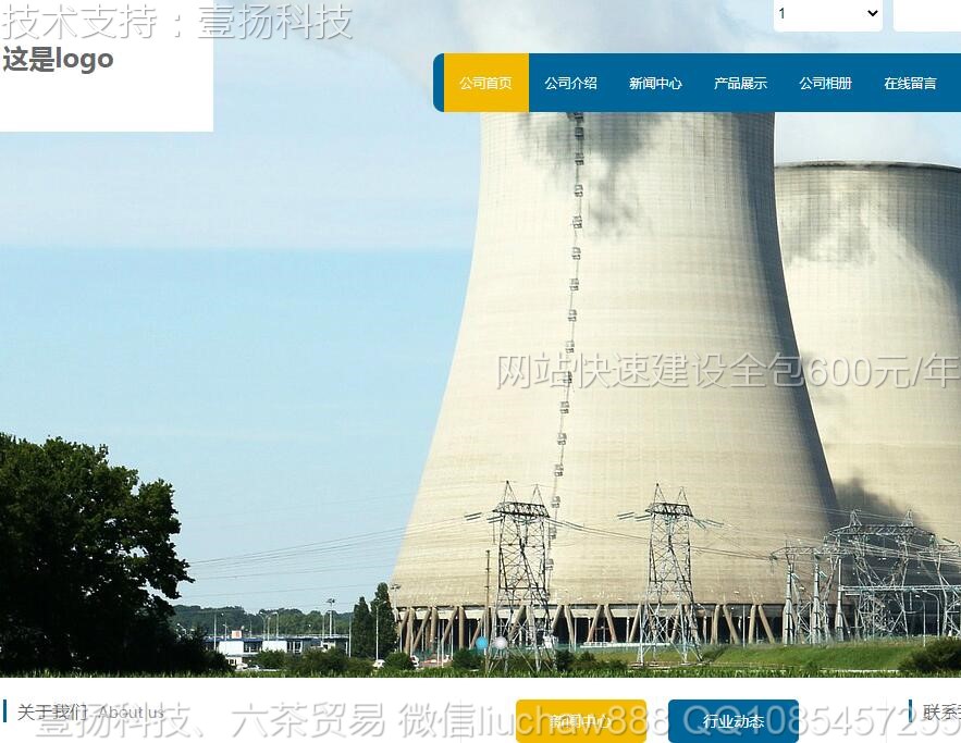 电器产品-电器产品模板10421moban