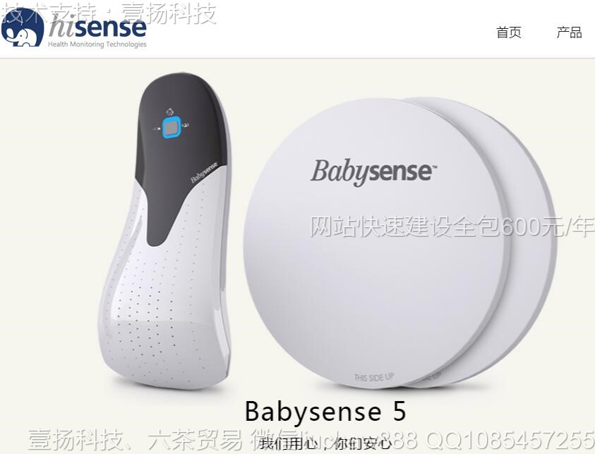 ����-���Ӳ�Ʒ��˾ģ��3621moban