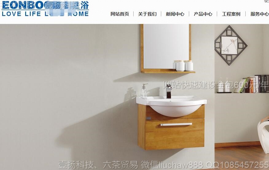 ��ԡ���-��ԡ�����վģ��13621moban