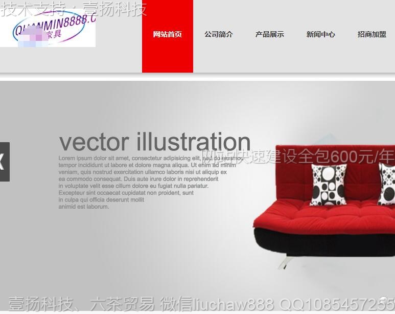 �Ҿ�-�Ҿ߹�˾ģ��7021moban