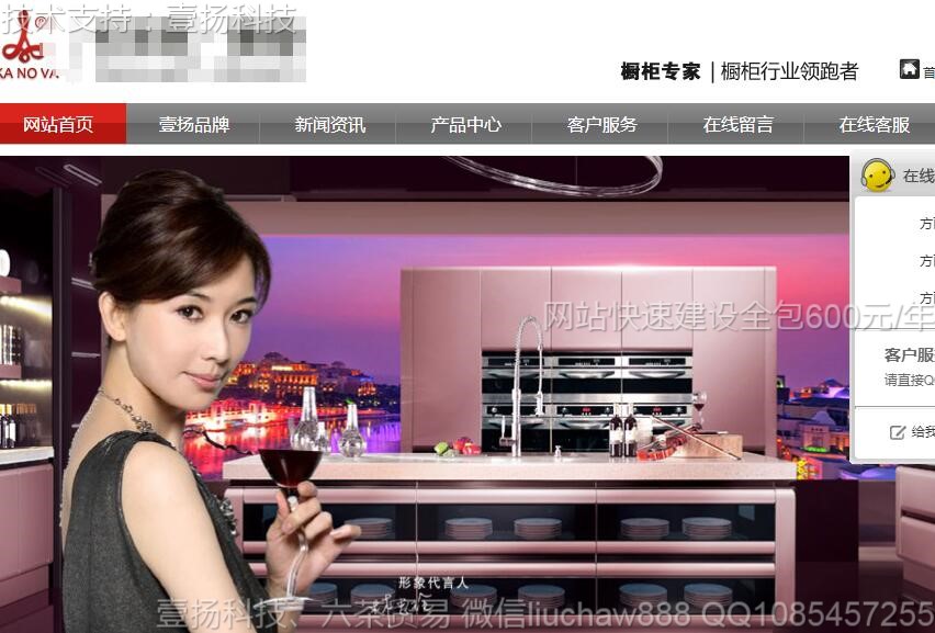 ����-����Ʒ����վģ��16521moban