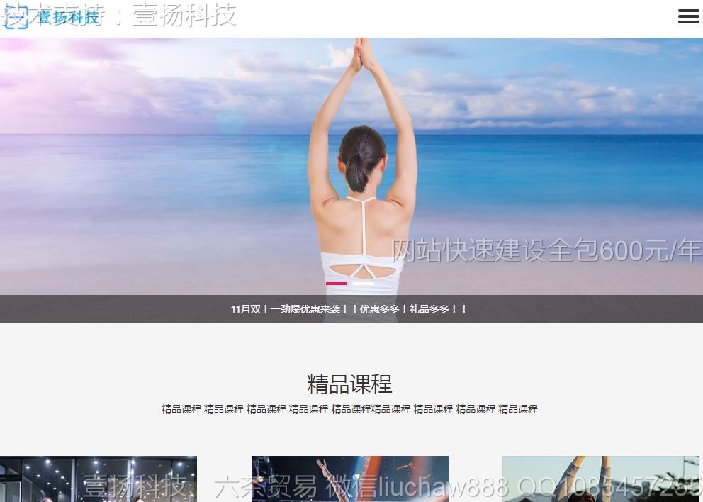 �赸-�赸��ѧ��վҳ��ģ��04moban