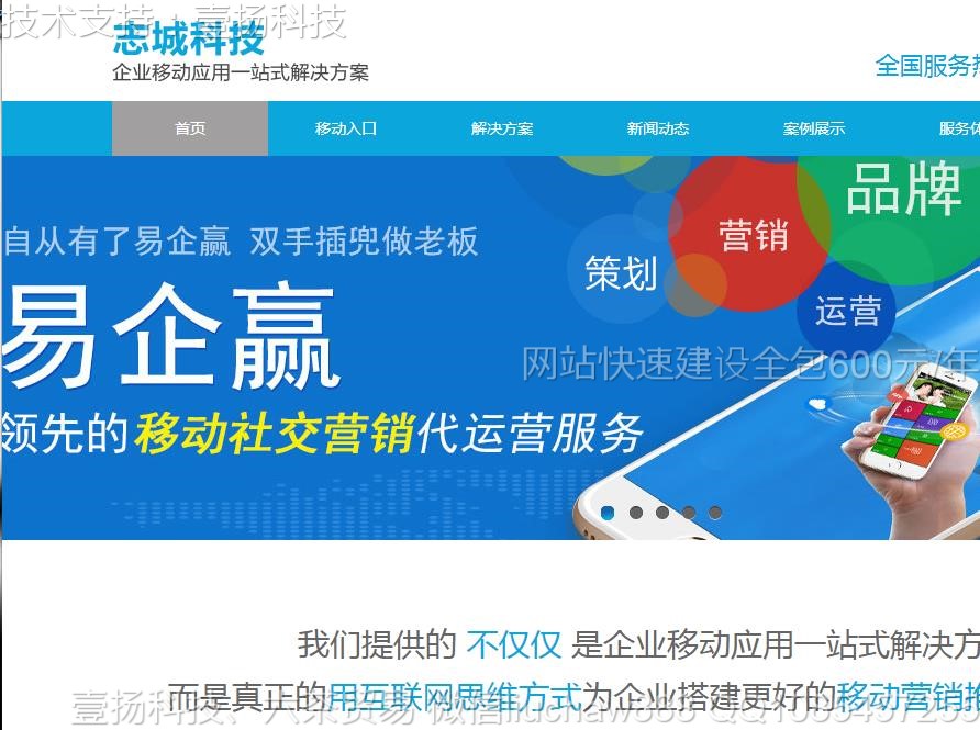 Ӫ��-����Ӫ����վģ��0210moban.