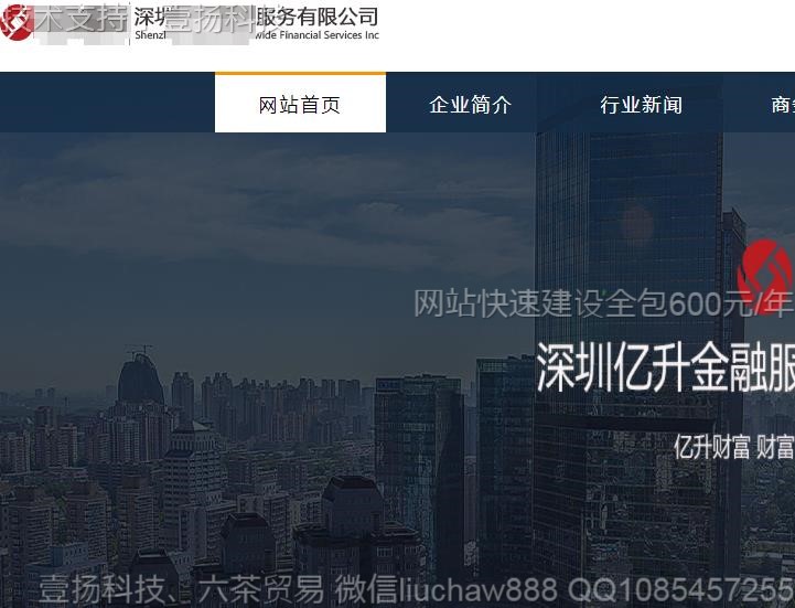 ����-���ڹ�˾ģ��7821moban