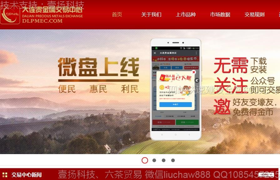 ���������-���������������ҵ��վģ��moban31.