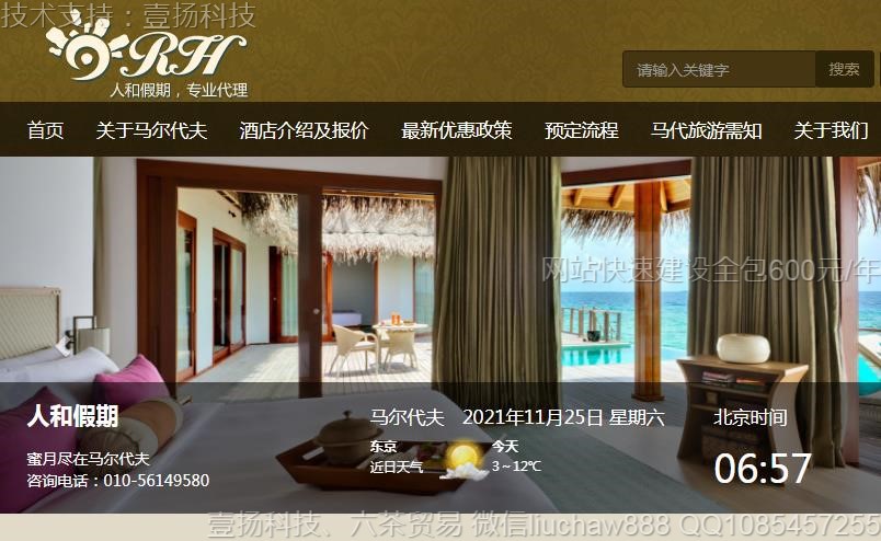 ����-���ι�˾ģ��8821moban