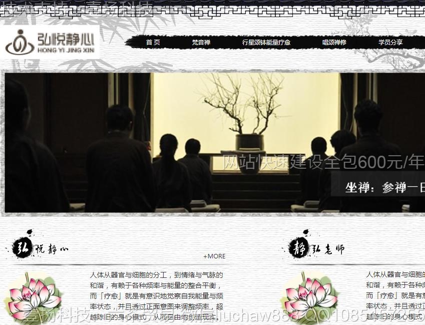 养生-健康养生网站模板15721moban