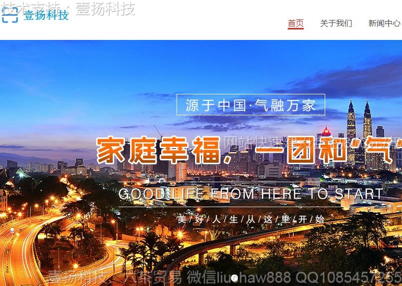 ȼ��-��ɫȼ����˾��վҳ��ģ�� moban09.