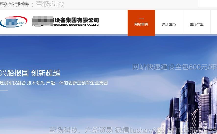 ����-�����豸��վ��ҳģ��Դ��1107moban.