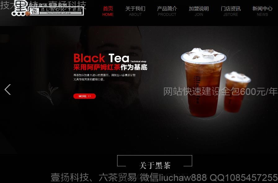 ����-���ϲ蹫˾��վģ��moban18.