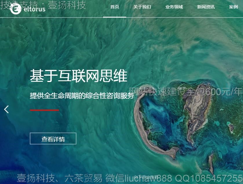 展示-创意作品展示网站模板0612moban.