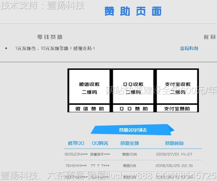 ����-��վ����ģ��0616moban.