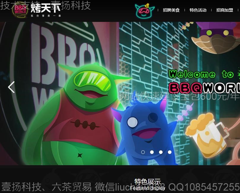 �տ�����-�տ�����ģ��7421moban