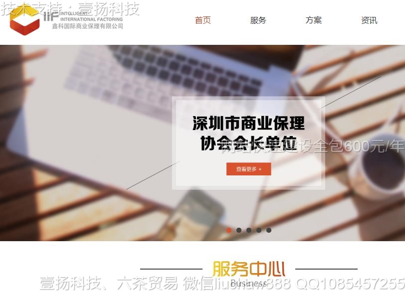 ����-������ҵ������˾��վģ��1021moban