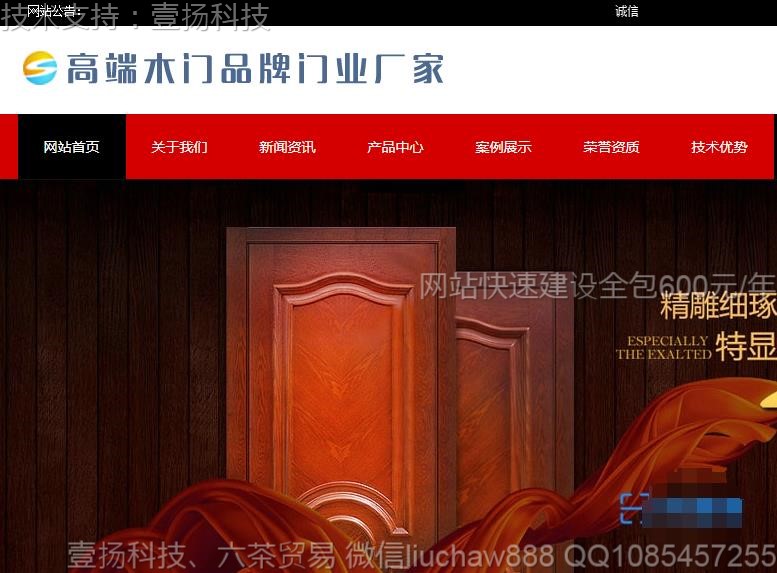 ��ҵ-��ҵ������վģ��0207moban.