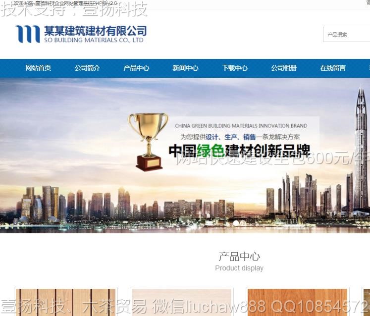 ����-���ĵذ���վģ��4107moban.